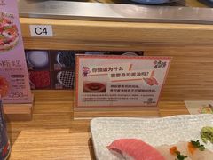 -合点寿司(金虹桥商场店)
