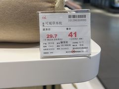-胖东来生活广场(健康路店)