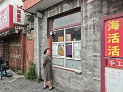 -大华煎饼(交道口北剪子巷店)