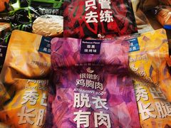 -银锐24h健身·Ai闪练(建设路店)