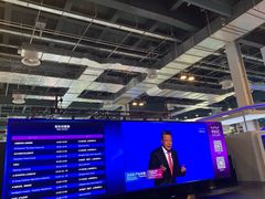 -东浩兰生上海世博展览馆