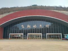 -中国航空博物馆
