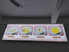 -老福合沟无米粿甜汤粿品店