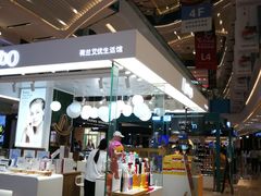 -宝龙城(杭州滨江店)