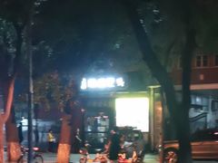 -天泽祥鼓楼馒头(北河沿大街店)