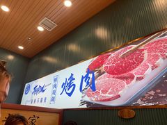 -米家·鹤城炭火米家(直营总店)
