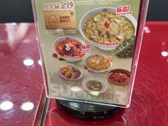 -宏状元现熬粥·京味菜(五棵松店)