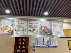 -马子禄牛肉面(金宝街店)
