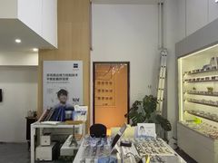-视野联行眼镜·蔡司·控优点授权(长白万象汇店)