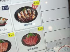 -滨寿司(新街口中央商场店)