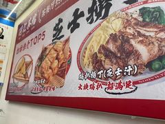 -孖记茶档·热腾茶餐(乐峰店)
