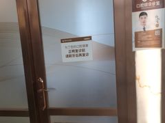 -佛山中大口腔医院·市二级口腔专科医院