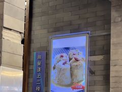 -天兴居(鲜鱼口街店)