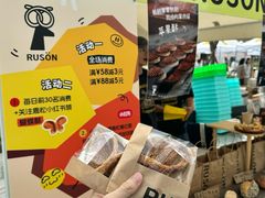 -合景·悠方(成都店)