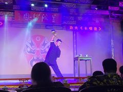 -盖碗儿梨园·变脸吐火·川剧(天府广场店)