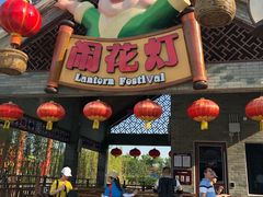 -广州融创文旅城