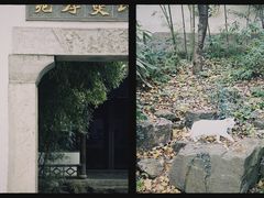 -惠山古镇·寄畅园