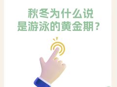 -奥龙堡游泳馆(广纸店)
