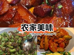 -鸽子窝(宋庄店)