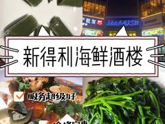 -海口骑楼老街历史文化街区