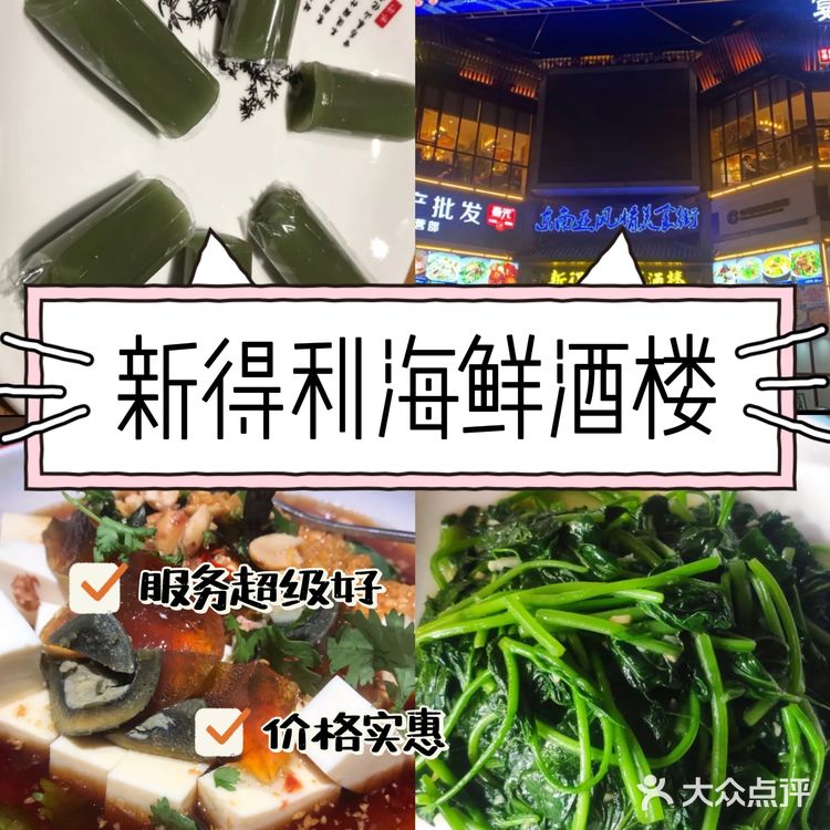 海口骑楼老街不可错过的景点