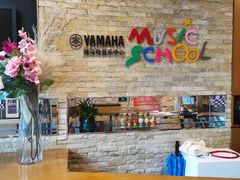 -雅马哈音乐中心(上海静安直营店)