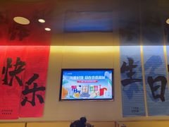 -海底捞火锅(泰安爱琴海店)