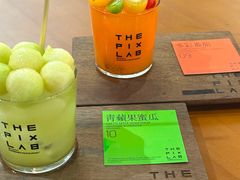 -像素研食The pixlab (皮市街店)