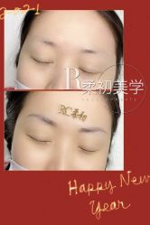 -RC半永久纹眉纹发际线