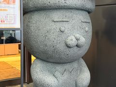 -新罗免税店