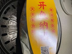 -合景·悠方(成都店)
