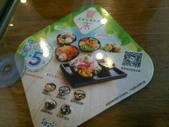 -鲜芋仙(苏州干将店)