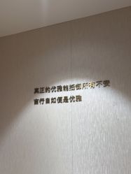 -北京漾格医疗美容医院