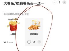 -麦当劳(无锡永乐店)