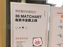 -36cake生日蛋糕·下午茶(南山店)