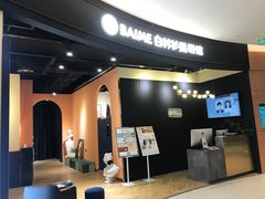 -白衬衫照相馆(五彩店)