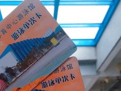 -奥林匹克体育中心游泳馆