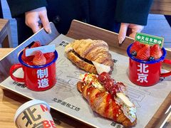 -味多美·北京面包工坊(天坛店)