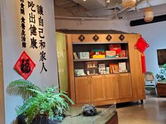 -山食间·中式营养轻餐(保利时光里店)