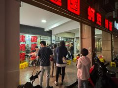 -建国蚵煎蚵面