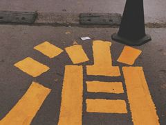 -亮佳鸿华二手市场