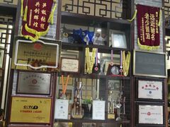 -欢姐伦教糕(北海大道北店)