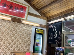 大堂-青岛排骨饭米线(原东平里店)