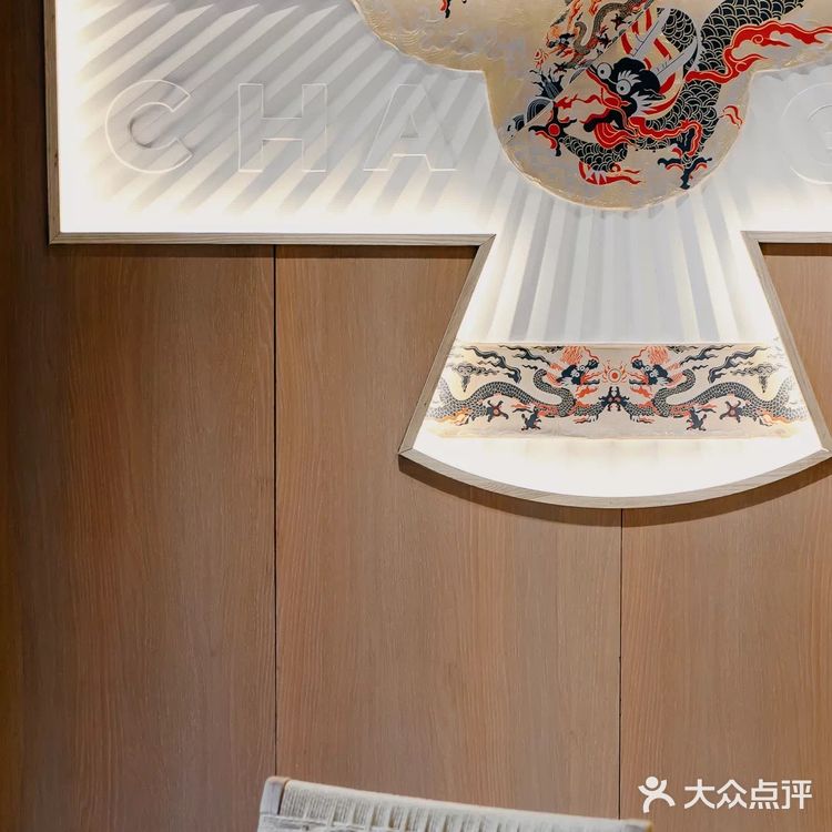 霸王茶姬深圳旗舰店