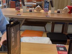 -味千拉面(金融街店)