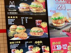 -麦当劳(学院大街店)