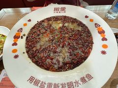 -椒爱水煮鱼川菜(中街大悦城店)