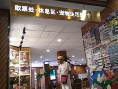 -大光明丽星VIP影城(昌里路杜比全景声店)