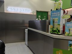 -阿水大杯茶(泉城路店)