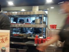 -永和大王(共和新路店)